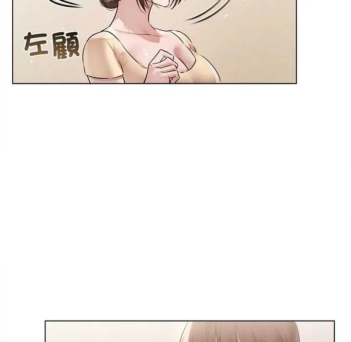 契约的代价第32話