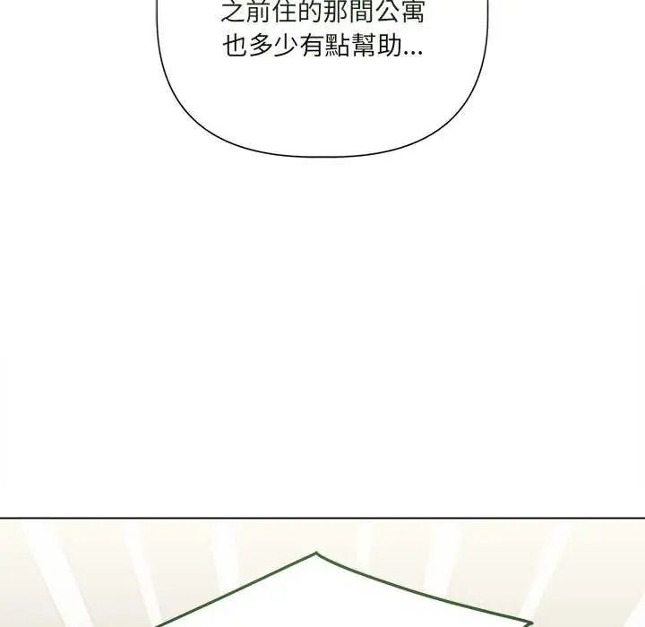 契约的代价第32話