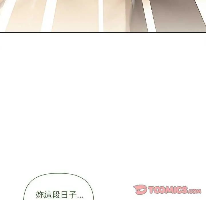 契约的代价第32話