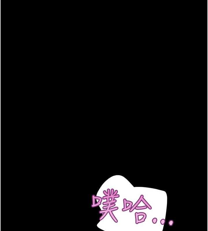 韶恩第104話-名花爭奪戰