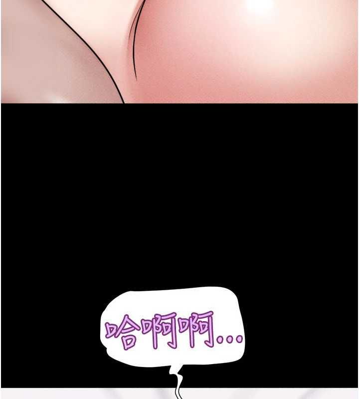 韶恩第104話-名花爭奪戰