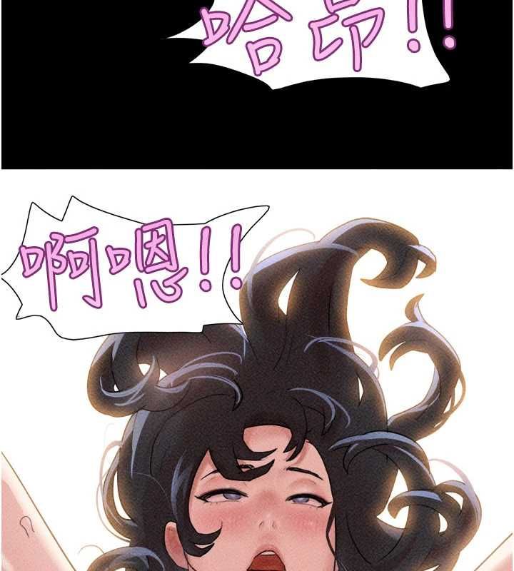 韶恩第104話-名花爭奪戰