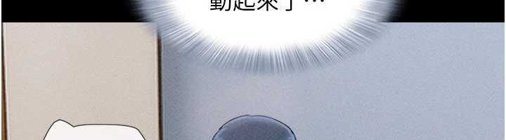 韶恩第104話-名花爭奪戰