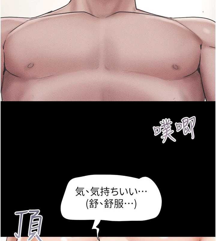韶恩第104話-名花爭奪戰