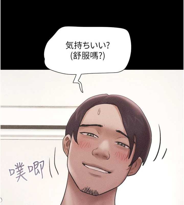 韶恩第104話-名花爭奪戰