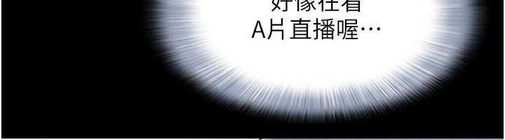 韶恩第104話-名花爭奪戰