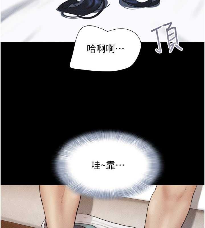 韶恩第104話-名花爭奪戰