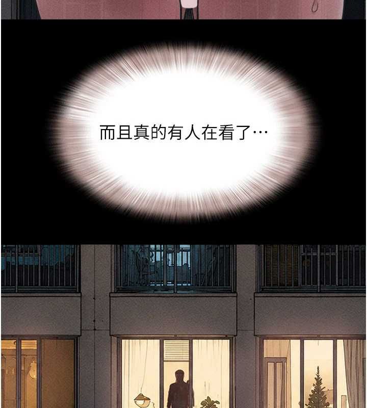 韶恩第104話-名花爭奪戰