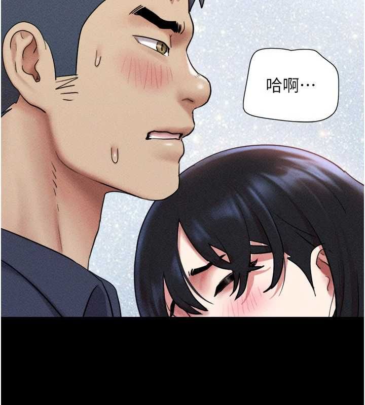 韶恩第104話-名花爭奪戰