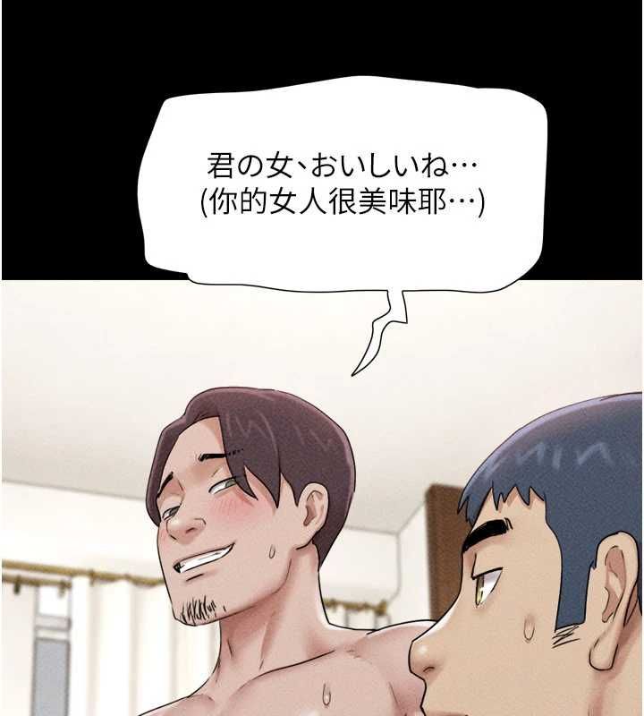 韶恩第104話-名花爭奪戰
