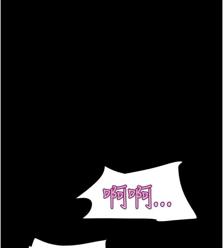 韶恩第104話-名花爭奪戰