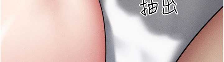 韶恩第104話-名花爭奪戰