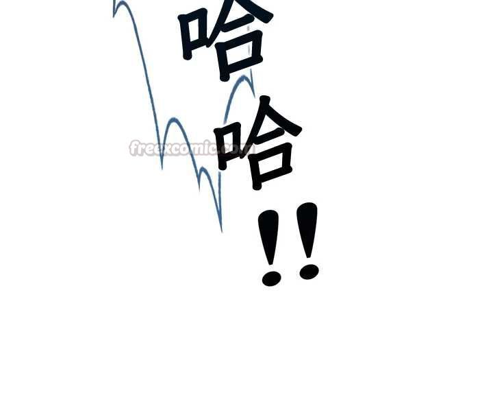 女友不能说的事第21話-徹底成為廢人