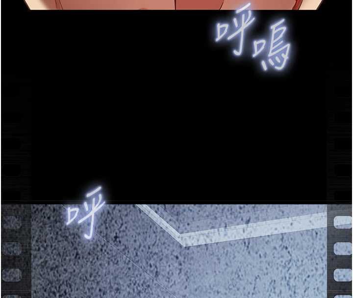 女友不能说的事第21話-徹底成為廢人