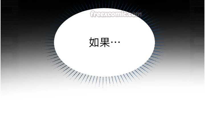 女友不能说的事第21話-徹底成為廢人