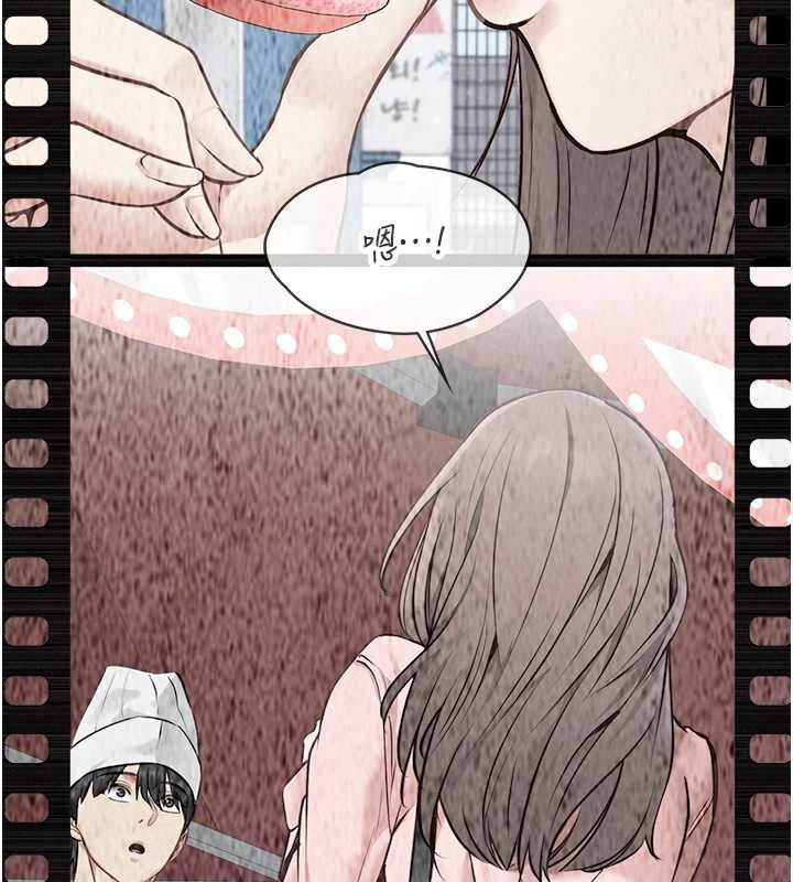 女友不能说的事第21話-徹底成為廢人