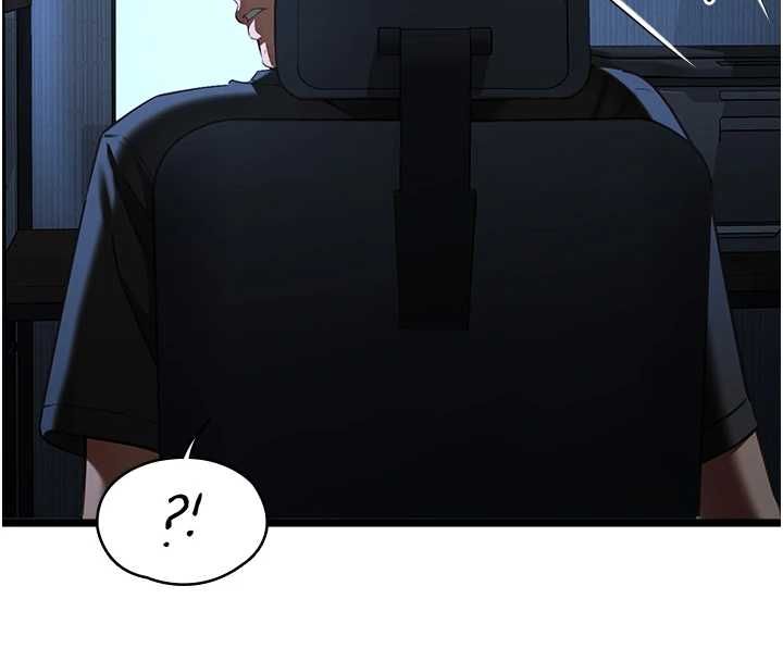 女友不能说的事第21話-徹底成為廢人