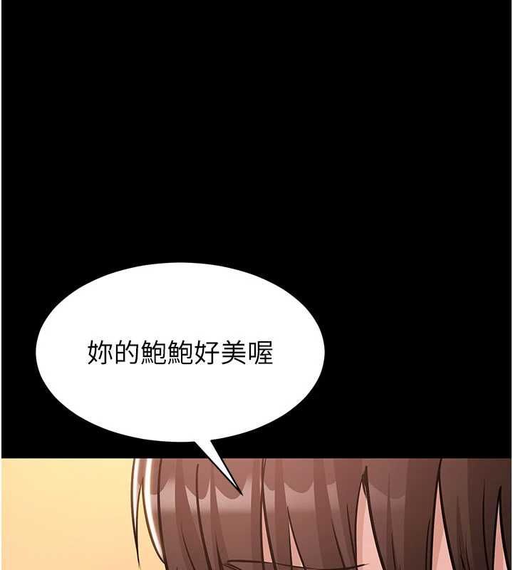 为民服务App第19話-射入人妻子宮