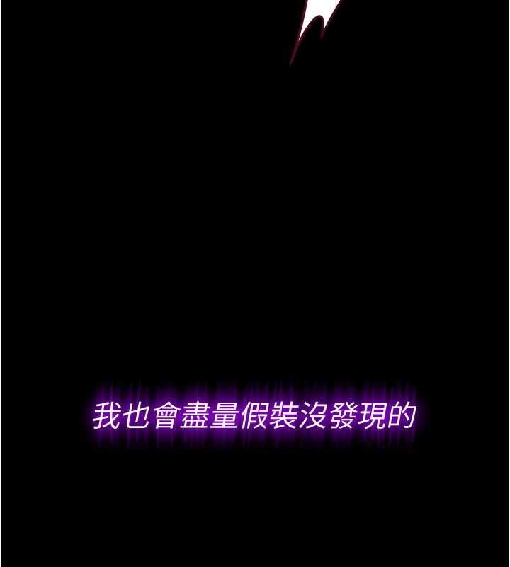 为民服务App第19話-射入人妻子宮