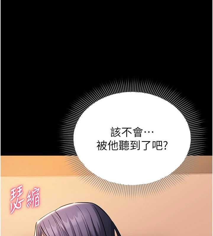 为民服务App第19話-射入人妻子宮