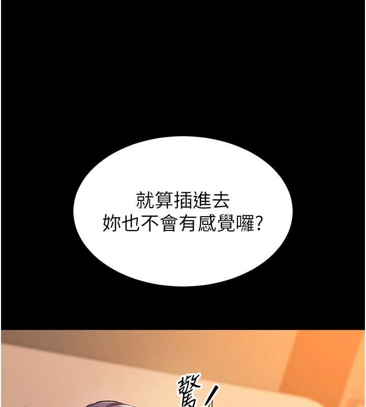 为民服务App第19話-射入人妻子宮