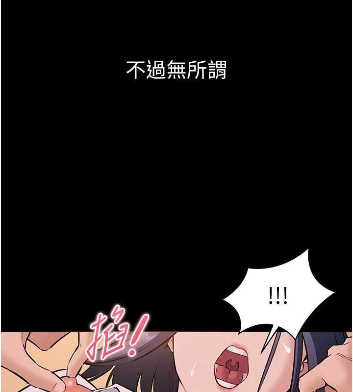 为民服务App第19話-射入人妻子宮