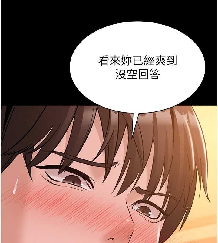 为民服务App第19話-射入人妻子宮