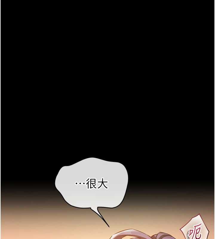 为民服务App第19話-射入人妻子宮