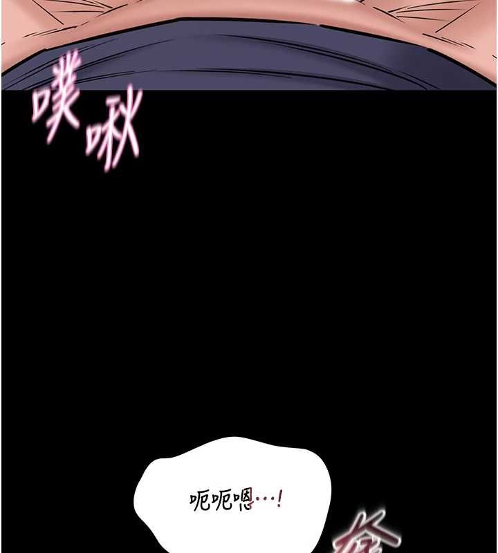 为民服务App第19話-射入人妻子宮