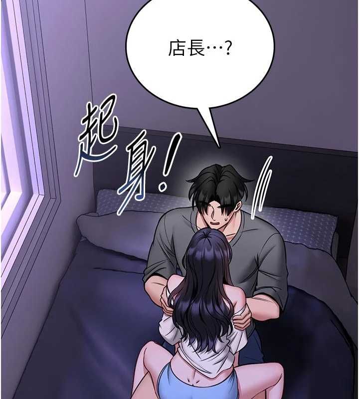 馆长是大野狼第27話-身心都交給我吧