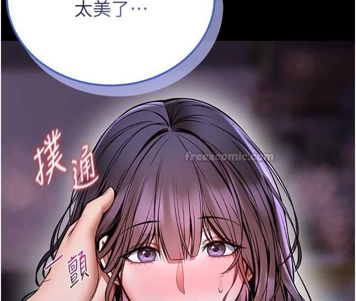 馆长是大野狼第27話-身心都交給我吧