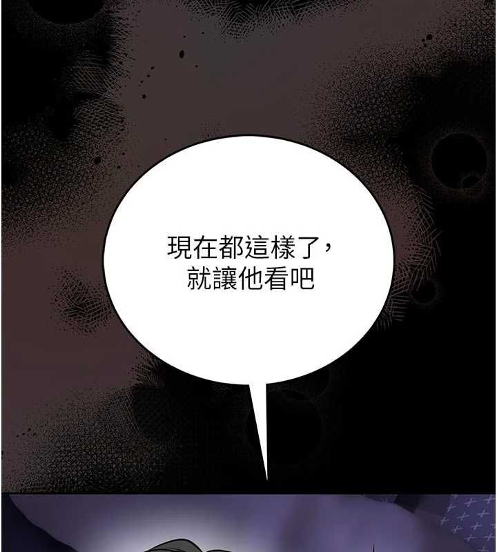 馆长是大野狼第27話-身心都交給我吧