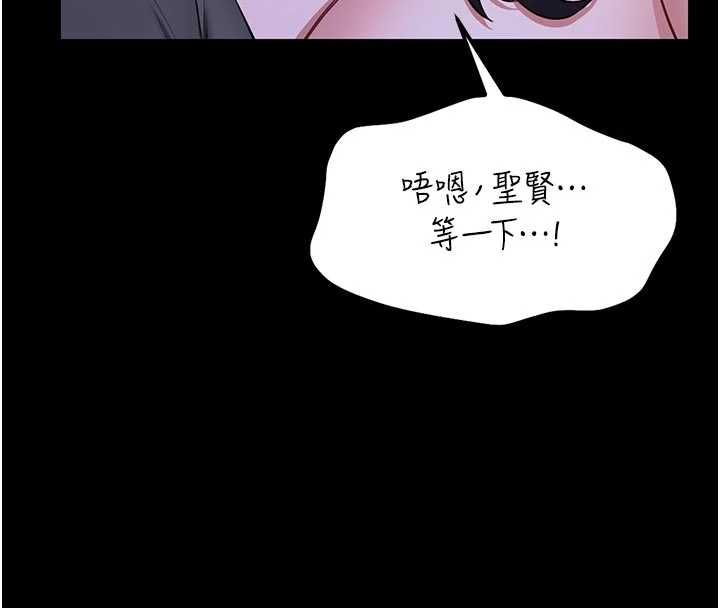 馆长是大野狼第27話-身心都交給我吧