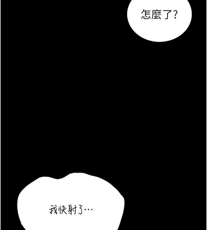 馆长是大野狼第27話-身心都交給我吧
