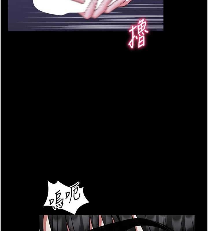 馆长是大野狼第27話-身心都交給我吧