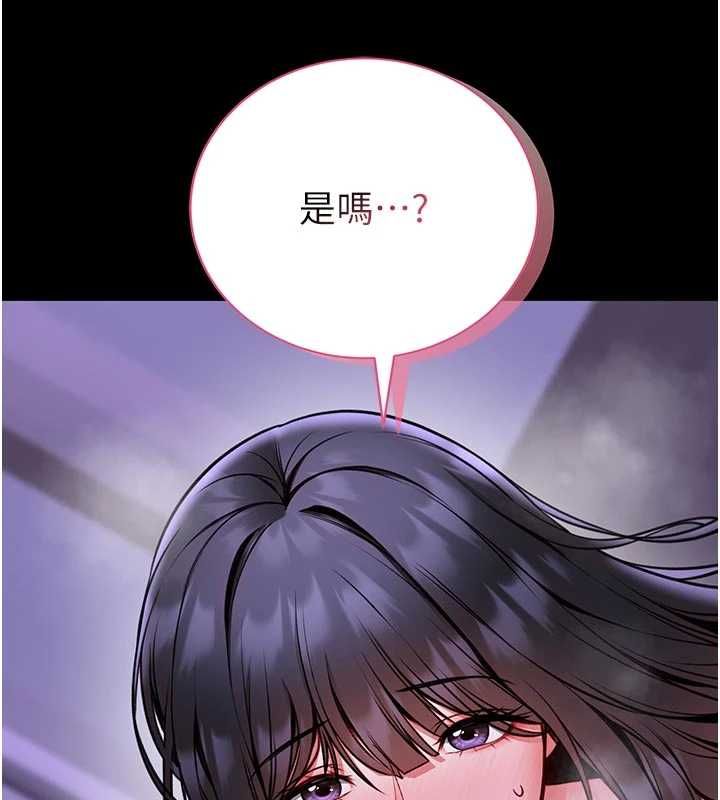 馆长是大野狼第27話-身心都交給我吧