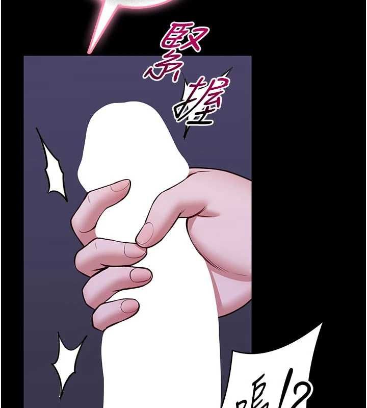 馆长是大野狼第27話-身心都交給我吧