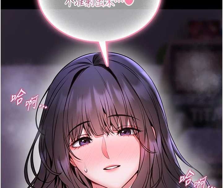 馆长是大野狼第27話-身心都交給我吧