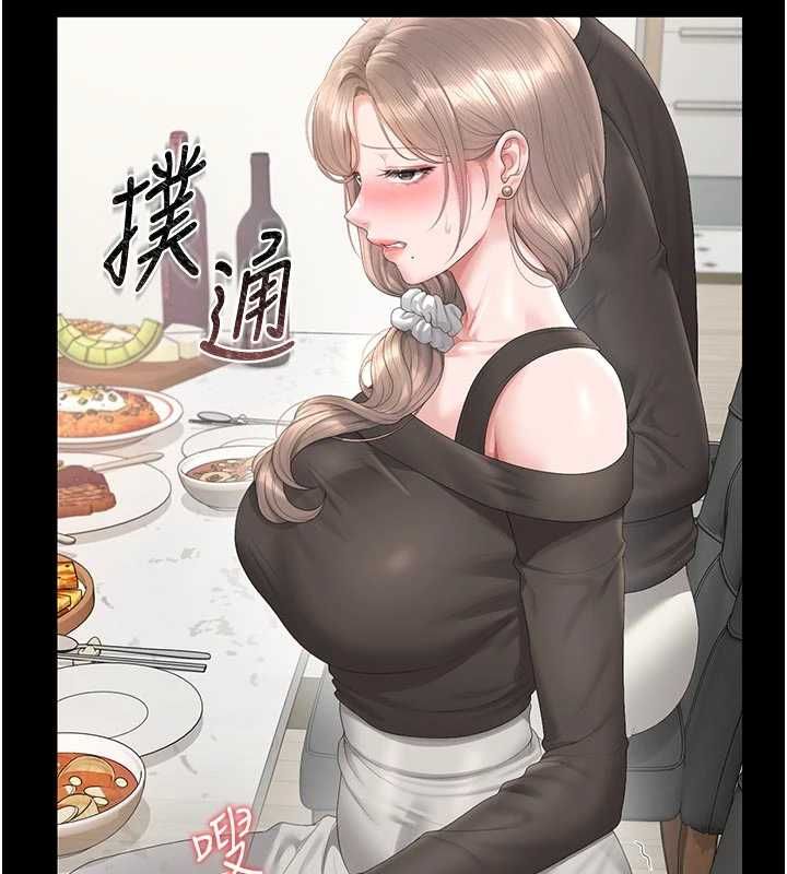 獵艷琯理員第49話-最後一次向你妥協