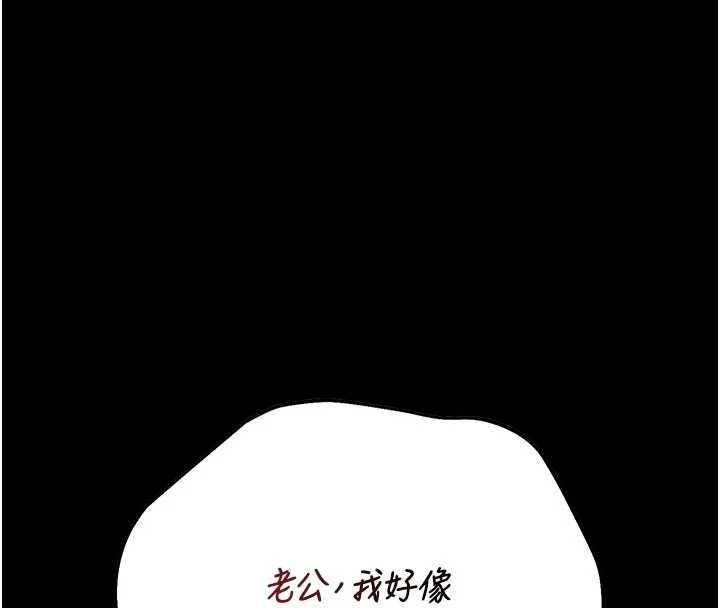 猎艷管理员第49話-最後一次向你妥協