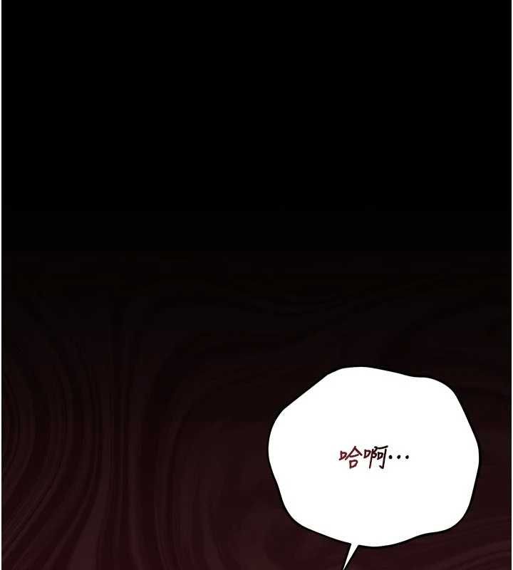 獵艷琯理員第49話-最後一次向你妥協