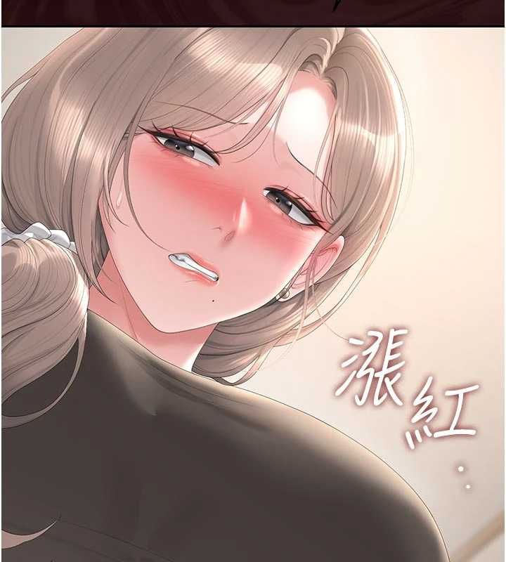 《猎艷管理员》第49話-最後一次向你妥協