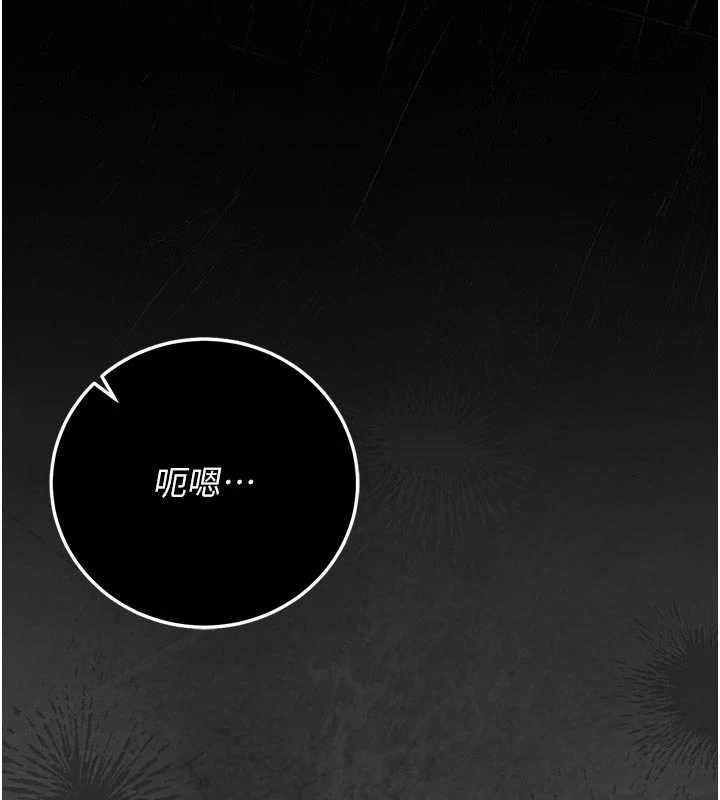 猎艷管理员第49話-最後一次向你妥協