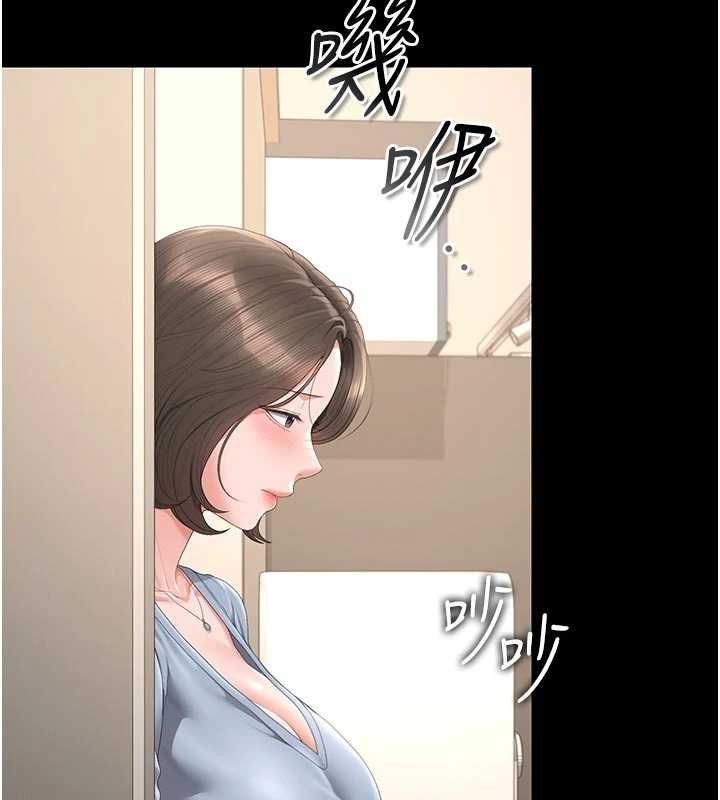 獵艷琯理員第49話-最後一次向你妥協