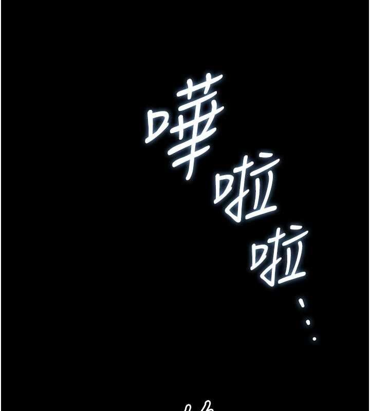 猎艷管理员第49話-最後一次向你妥協