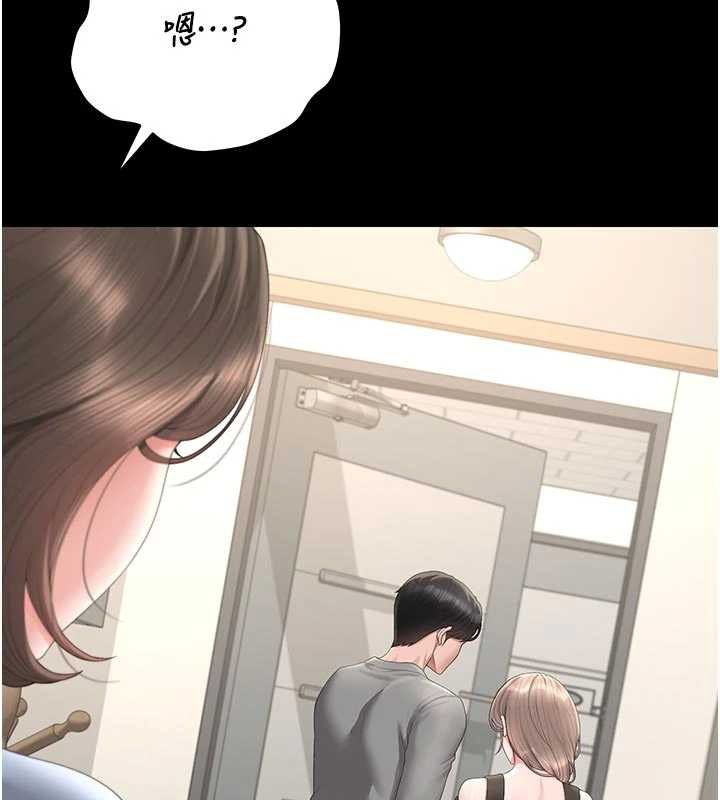 獵艷琯理員第49話-最後一次向你妥協