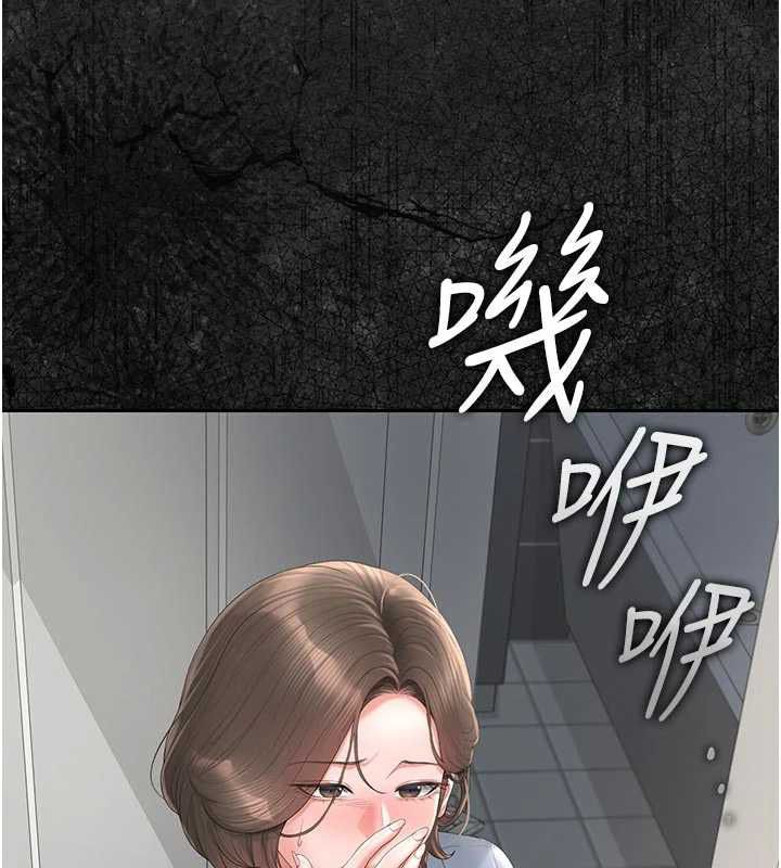 獵艷琯理員第49話-最後一次向你妥協