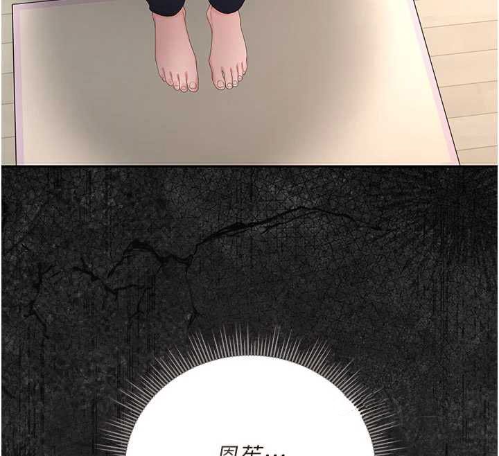 猎艷管理员第49話-最後一次向你妥協