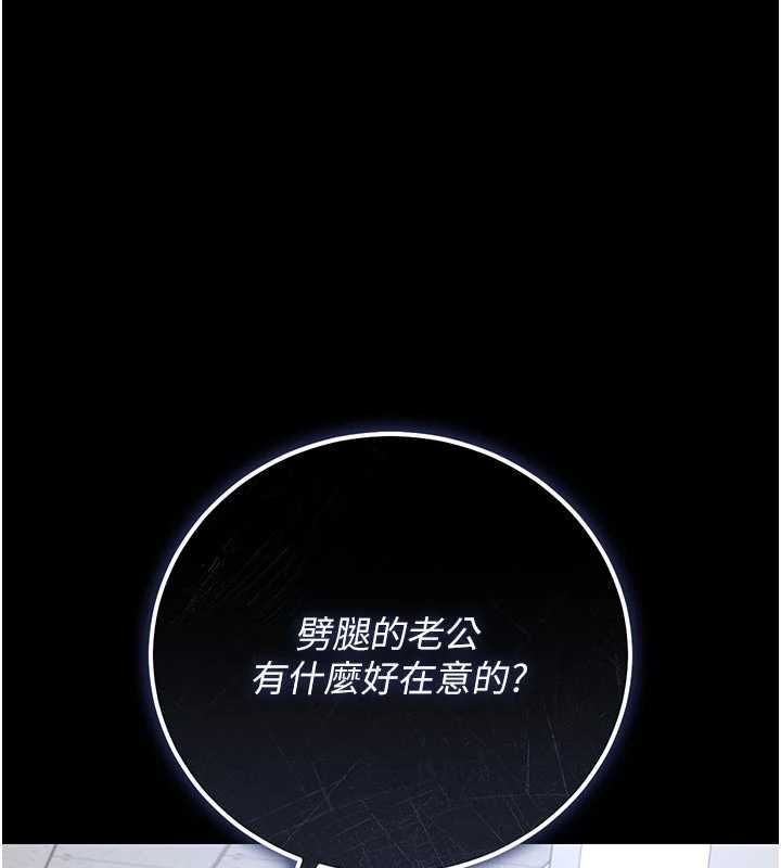 獵艷琯理員第49話-最後一次向你妥協