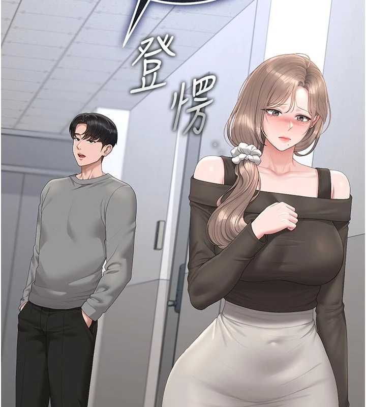 猎艷管理员第49話-最後一次向你妥協